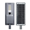 street led solar light